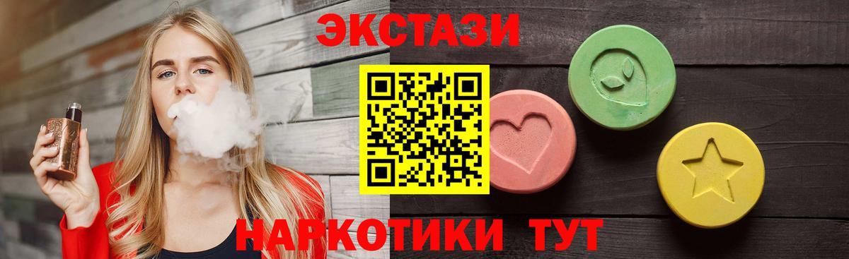 Ecstasy Philipp Plein  Вход с VPN  ЭКСТАЗИ  хочу наркоту  Малгобек 