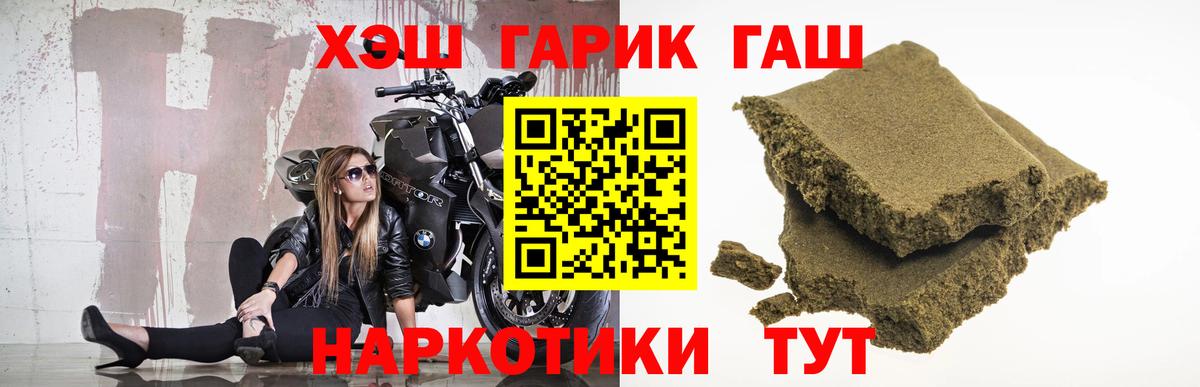 Гашиш ice o lator Малгобек