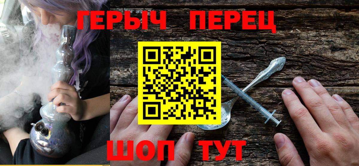 ГЕРОИН VHQ Малгобек