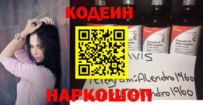 марки nbome Обнинск