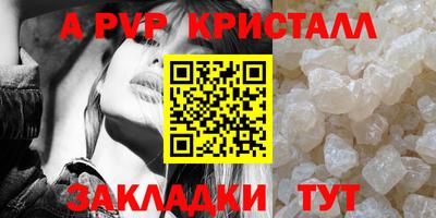 марки nbome Обнинск