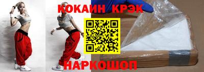 марки nbome Обнинск