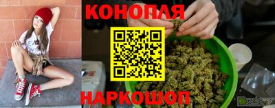 марки nbome Обнинск