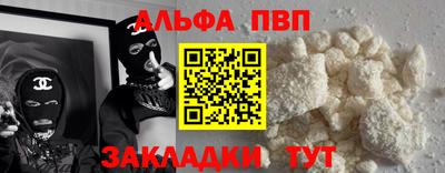 марки nbome Обнинск
