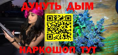 марки nbome Обнинск