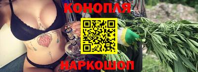 марки nbome Обнинск