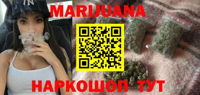 марки nbome Обнинск