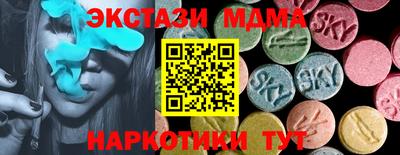 марки nbome Обнинск