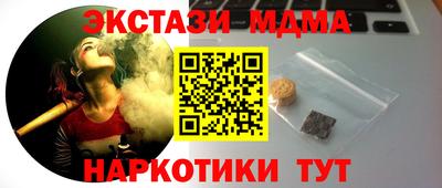 марки nbome Обнинск
