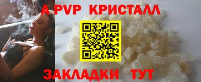 скорость mdpv Обь