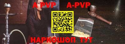 скорость mdpv Обь