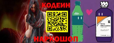 марки nbome Обнинск