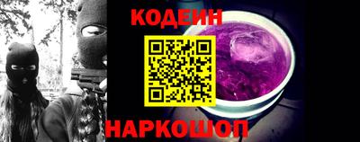 марки nbome Обнинск