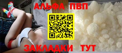 марки nbome Обнинск