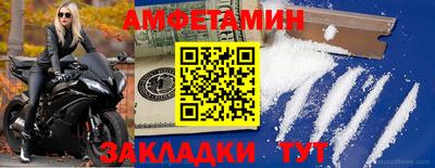 марки nbome Обнинск