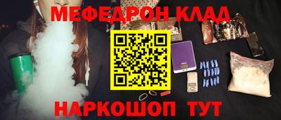 скорость mdpv Обь