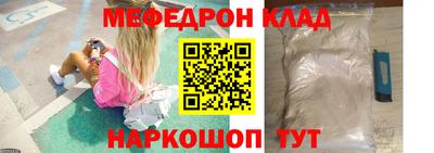 mix Нягань