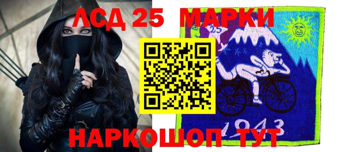 LSD-25 экстази ecstasy  Вход с VPN  LSD-25 экстази ecstasy  ЛСД экстази  Малгобек 