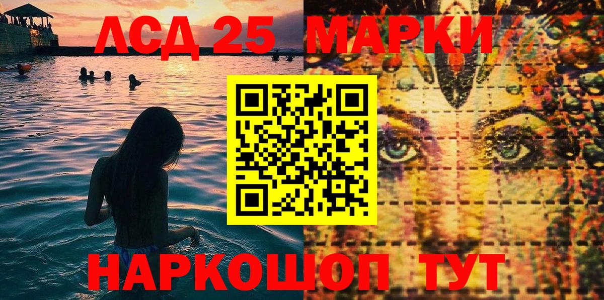 Марки NBOMe 1500мкг  Вход с VPN  Малгобек 