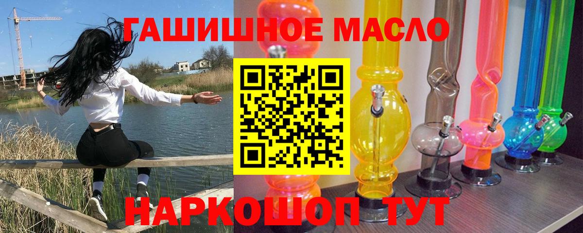 ТГК жижа Малгобек