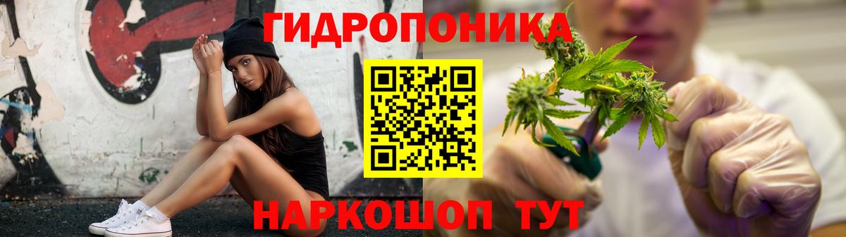 Шишки марихуана THC 21%  Конопля THC 21%  Вход с VPN  Малгобек  Бошки Шишки THC 21% 